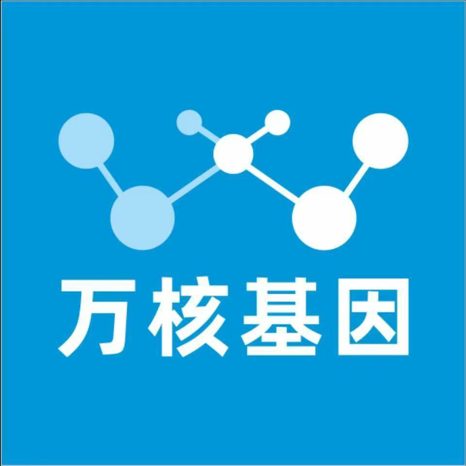 防城港东兴万核基因亲子鉴定